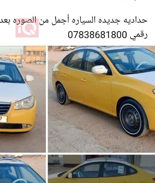 هيونداي النترا